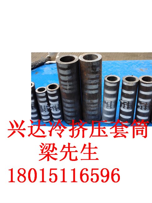 供应冷挤压套筒油泵设备，冷挤压机器，郑州冷挤压套筒