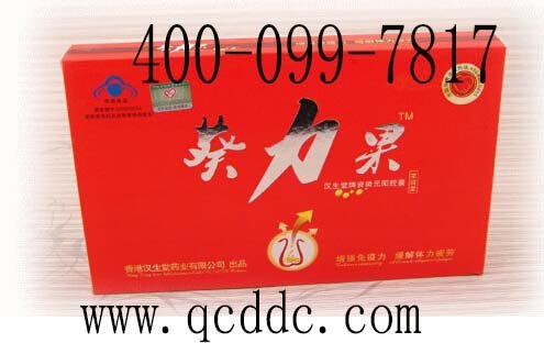 葵力果的购买方式和价格