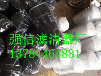 04425274康普艾油过滤器