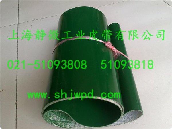 批发梳棉机传送带直销处
