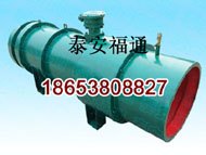 矿用湿式除尘风机除尘科技由我领航