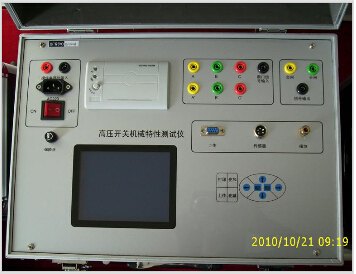 高压开关机械特性测试仪 能够准确地测量出各种电压等级的少油、多油、真空