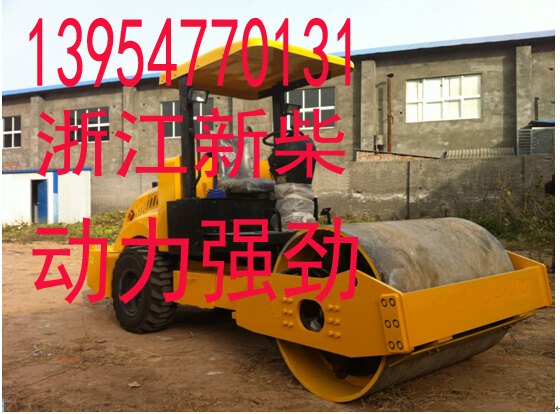 甩甩甩！年底大甩卖！高质量5吨压路机 土石方压实机 振动压路机
