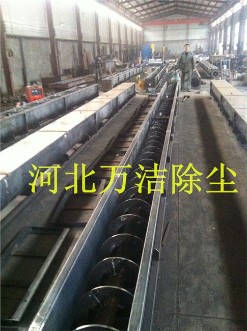 LS型螺旋输送机