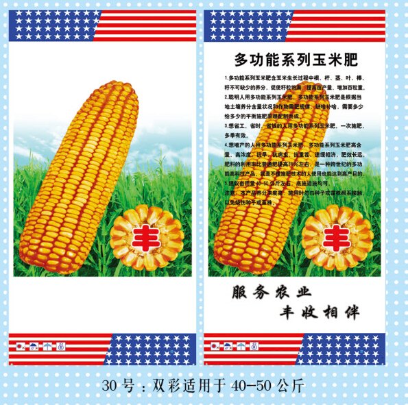 济南玉米化肥包装袋厂家火热供应，真正的惠及全城