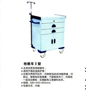 塑钢抢救车/医用抢救车 金世康