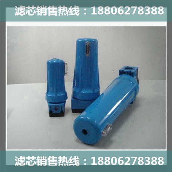 安徽汉克森滤芯/024Q024S024P空气精密过滤器