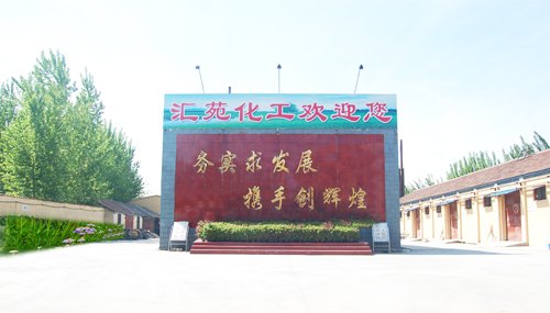【山东省邹平县汇苑化工厂】锌粉厂家|锌粉供应商