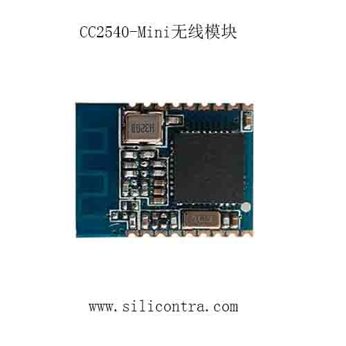 CC2541无线低功耗蓝牙智能手环模块