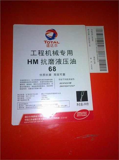 道达尔红运X发动机油多图,道达尔发动机油,发动机油