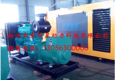 200KW玉柴柴油发电机组价格 200KW玉柴柴油发电机组