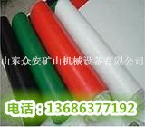 供应防滑绝缘垫
