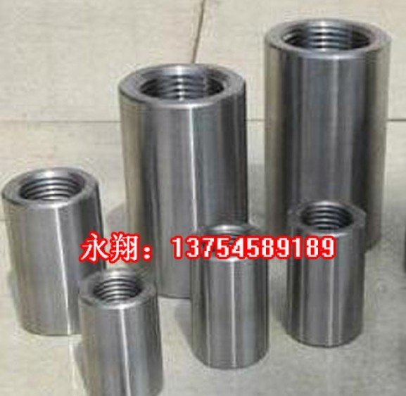 【新年开运，价格都惊呆了】优质钢筋连接套筒规范/