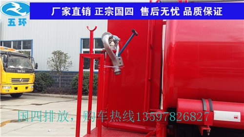 东风10立方绿化喷洒车多少钱1359782682
