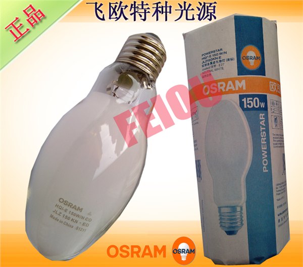 欧司朗 HQI-E 150W/N JLZ150KN-E E27 金卤灯