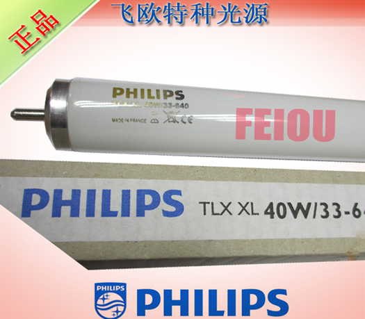 飞利浦 TLX XL 40W/33-640 防爆灯
