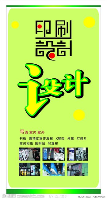 合肥印刷公司 选择[t特美印] 印刷精美品质保障