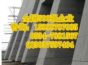 民用水泥楼层板建材行业最好的板材——山东水泥纤维板