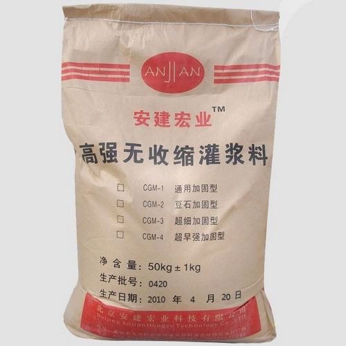 在哪能买到可信赖的灌浆料呢