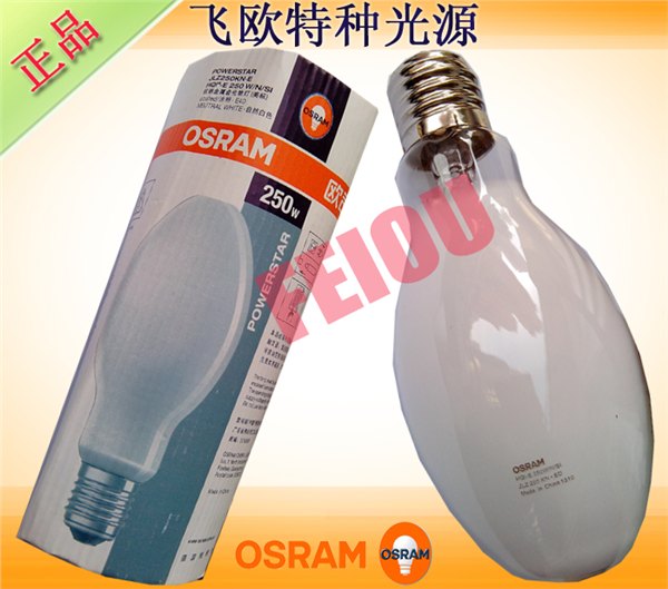 OSRAM HQI-E 250W/N/SI 钪钠金卤灯