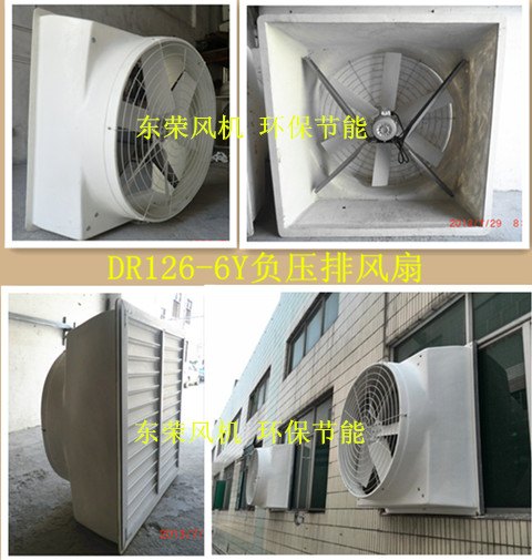 厂房车间换气扇