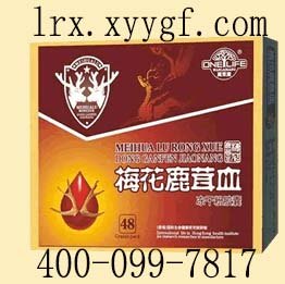 梅花鹿茸血货到付款质量保证
