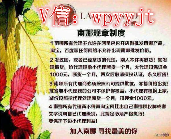 南娜手工精油皂诚招分销代理
