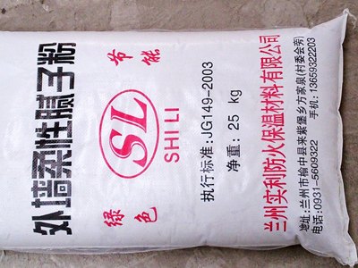 宁夏外墙柔性腻子粉哪家好_兰州销量好的外墙柔性腻