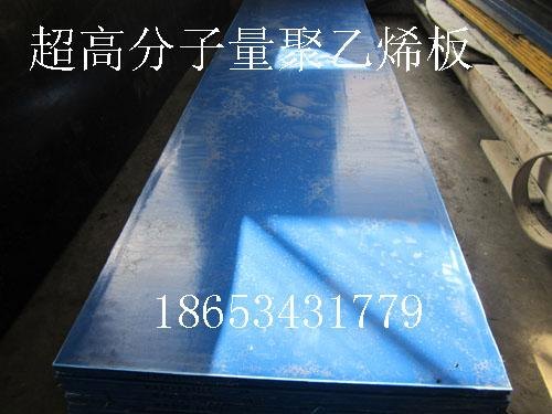 赤峰市uhmwpe_森源轻工_uhmwpe弯轨