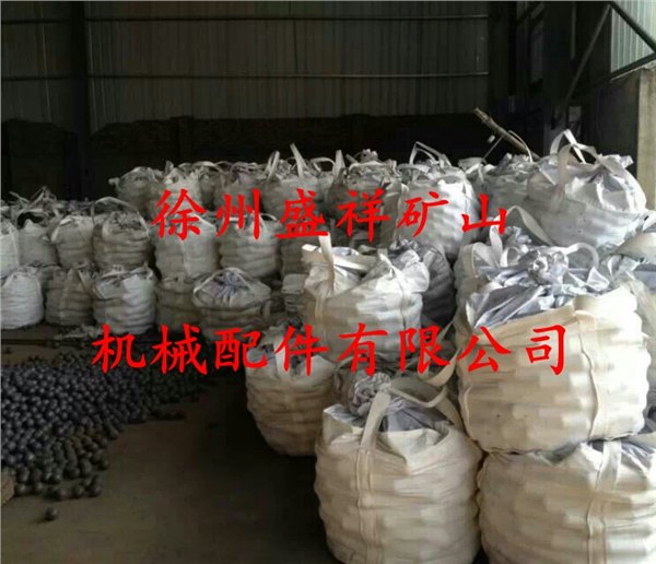 球磨机耐磨钢球、球磨机耐磨钢锻、耐磨钢球钢锻