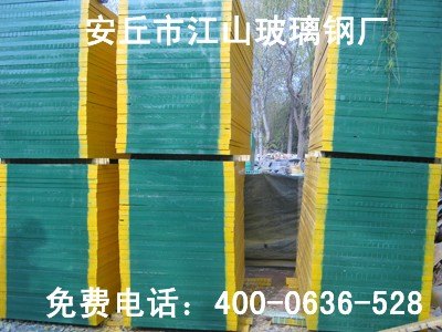江山玻璃钢厂质量可靠的FRP拉齐格栅板出售，拉齐