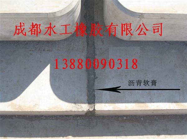 沥青软膏 沥青软膏 沥青软膏-成都水工橡胶