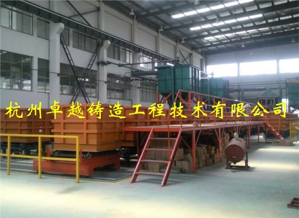 供应杭州卓越年产1万吨阀门铸件柔性消失模生产线