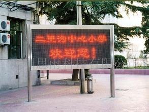 深圳LED电子显示屏维修
