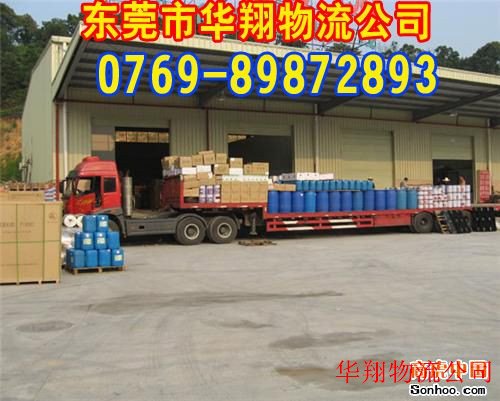 东莞厚街到青岛烟台物流.托运公司