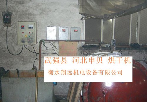 BYD电磁加热控制器