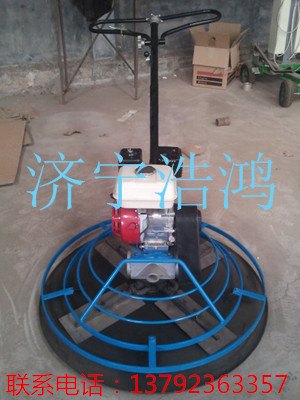 厂家直销产品内燃混凝土磨光机 淮北混凝土抹光机全球首发 