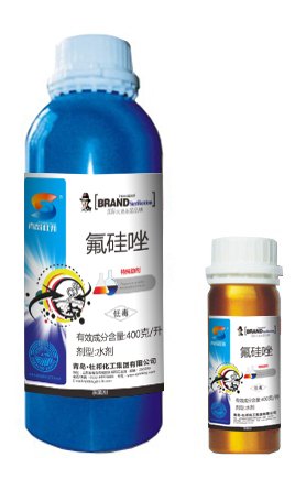 40%氟硅唑 黑星病黑斑病特效药