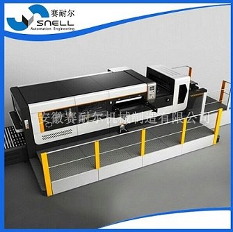 赛耐尔提手穿孔机