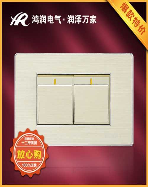 工程开关插座_哪家工程开关插座安全