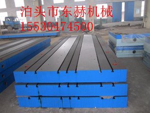 900*800小型焊接平板，铸铁焊接平板