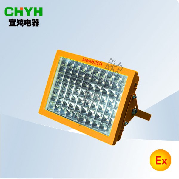 CCD97免维护防爆节能灯,节能LED防爆灯价格