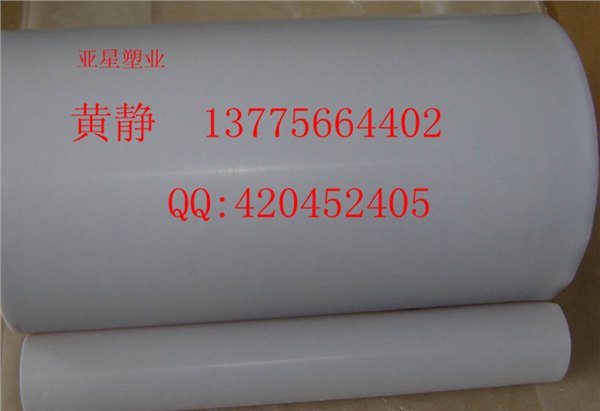 铁氟龙单面活化薄膜 铁氟龙双面活化薄膜 全进口四氟薄膜 膜片专用薄膜