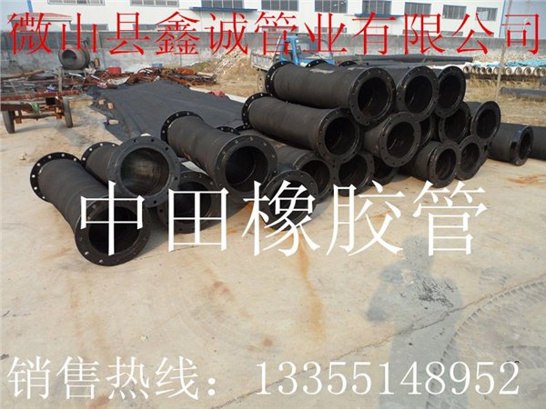 鑫诚管业-优质橡胶管的首选