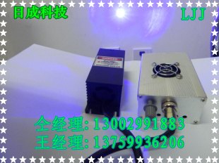 点状模组蓝紫光激光