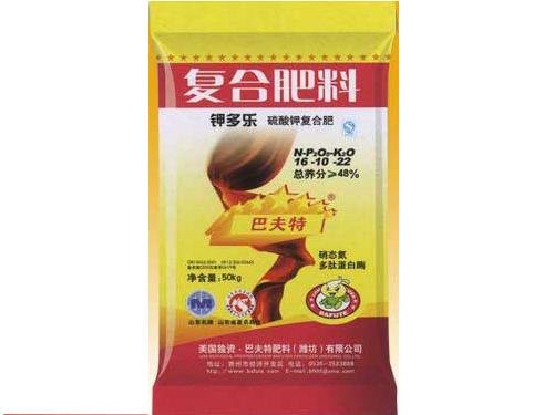 复合肥编织袋|有机肥编织袋|水冲肥编织袋|化肥编