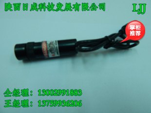 可调红外镭射激光器