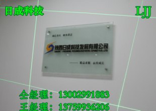 激光多片锯机灯