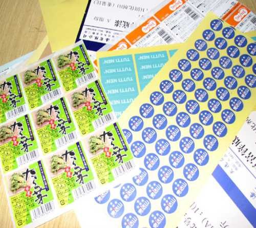 烟台印刷不干胶定做-烟台印刷不干胶价格