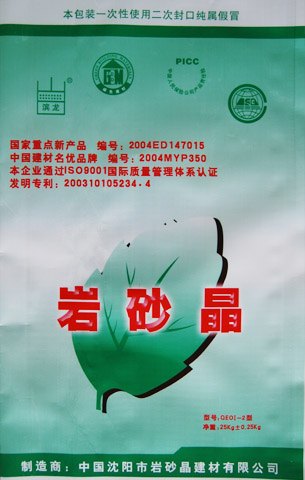 山东哪里批发【消光膜编织袋】？——丰田！